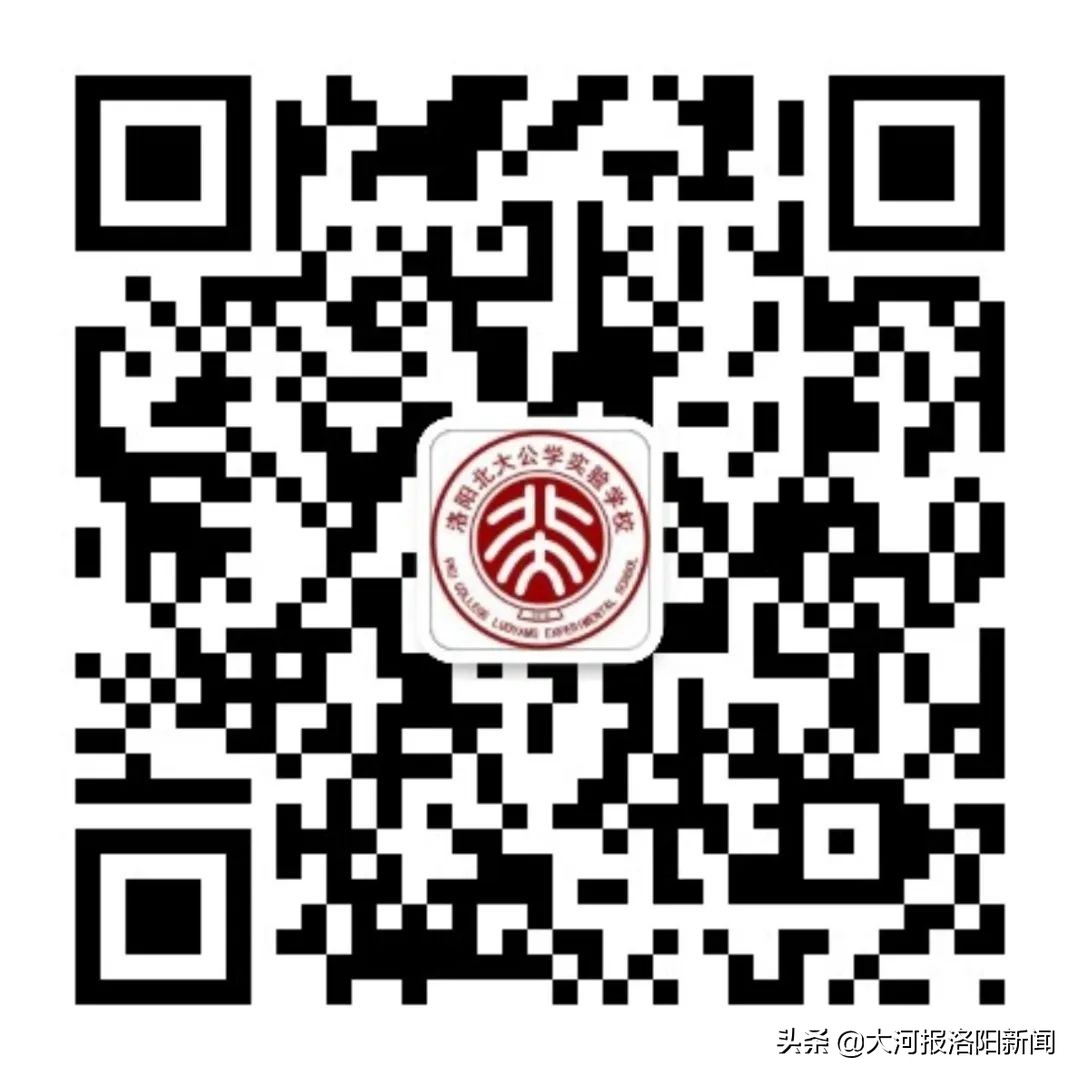 洛阳北大附属孟津实验中学招生,洛阳北大公学报名电话
