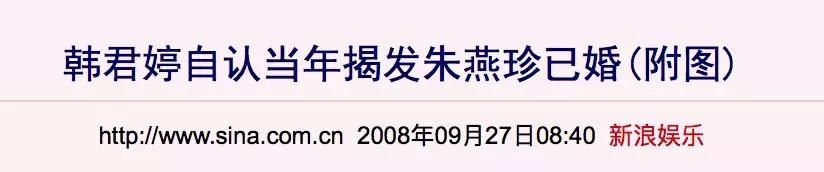 那个曾经最美亚洲小姐的人生真像过山车啊