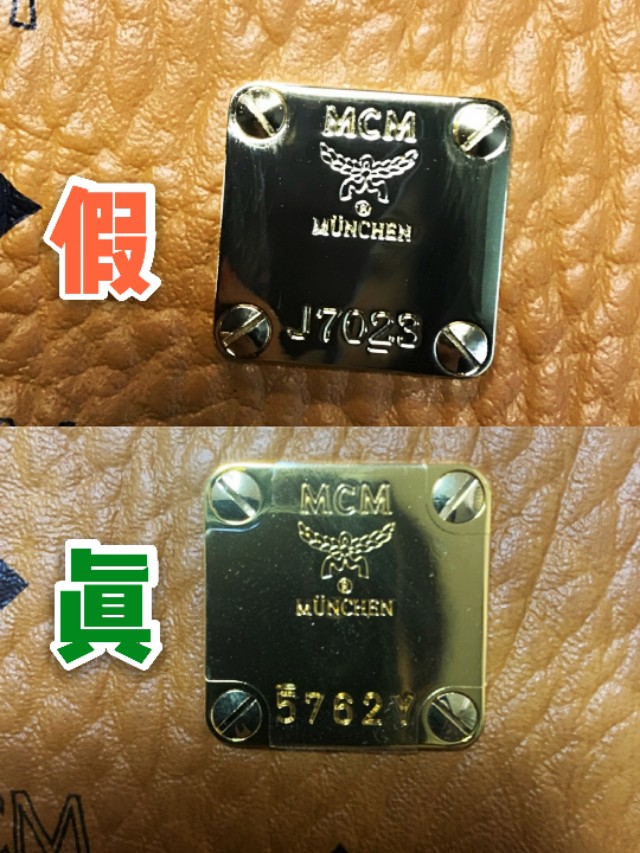 mcm子母托特包真假辨别方法,mcm2024腋下包辨别真假