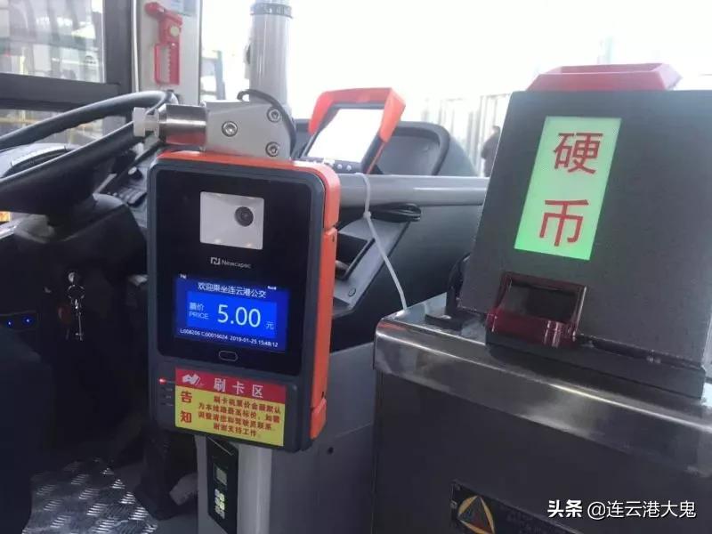 连云港出行软件,赣榆出行安卓版