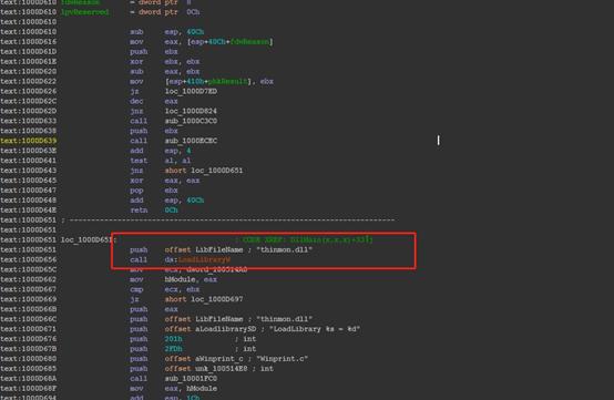 海外深信服VPN遭遇漏洞攻击，国内用户请尽快安装补丁包