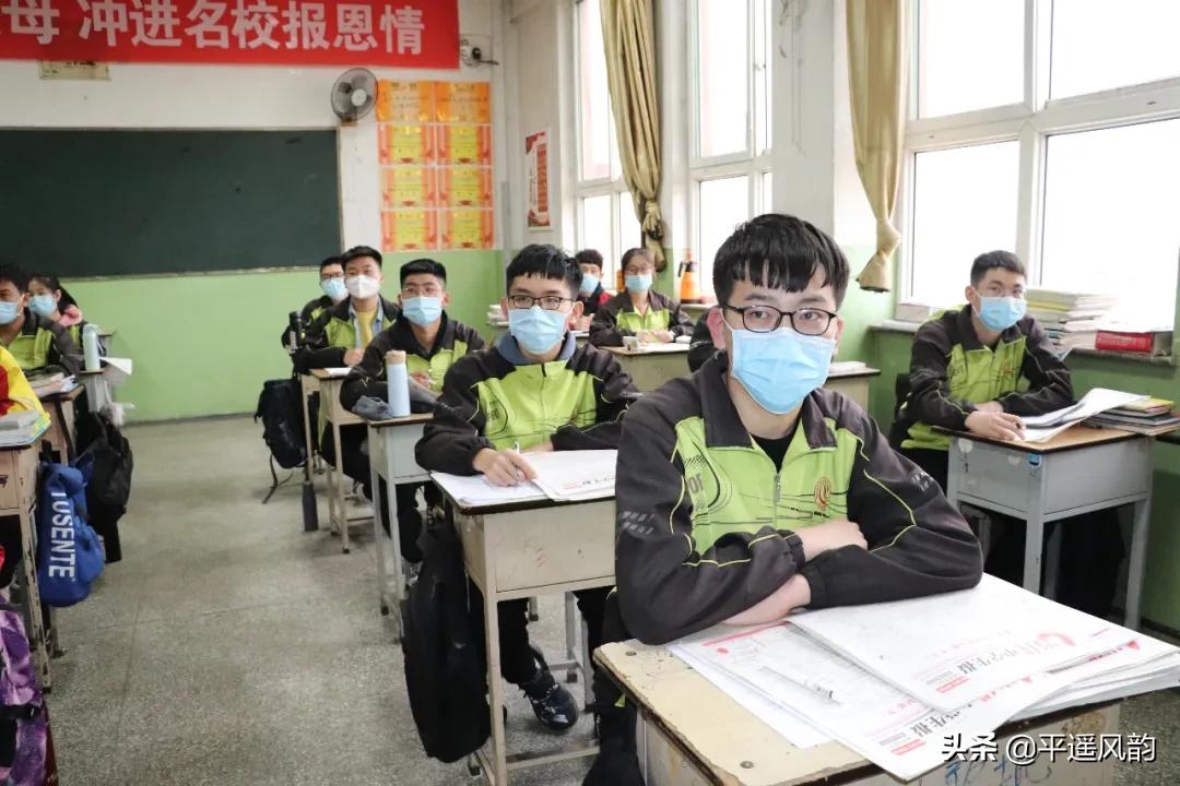 平遥中学开学,平遥县普通中学开学时间