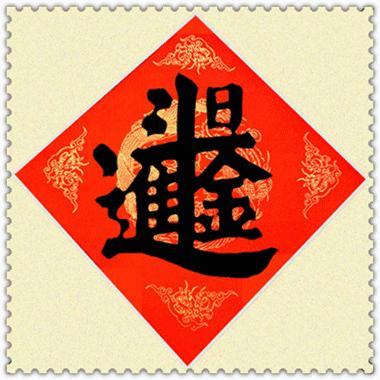 汉字书写规则顺口溜一年级,常用3500汉字顺口溜完整版