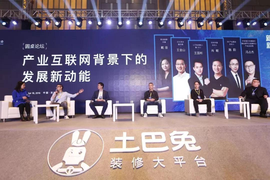 土巴兔刷新第一名,土巴兔前景怎样