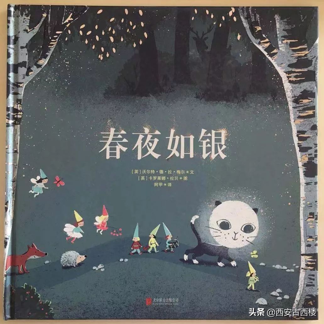 适合儿童的中秋节文章,适合中秋节的亲子阅读