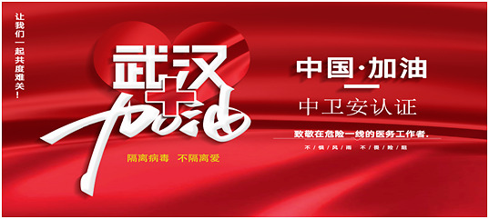 闃叉帶鐤儏鍔╁姏浼佷笟瀹夊叏鐢熶骇,鐤儏闃叉帶瀹夊績鎶よ埅