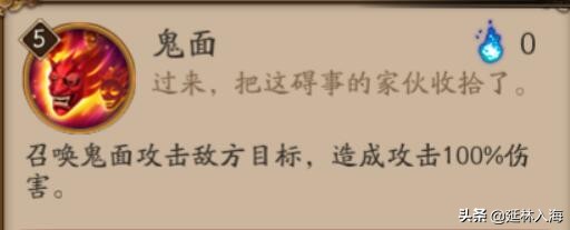 阴阳师百鬼2020,阴阳师百闻牌阎魔
