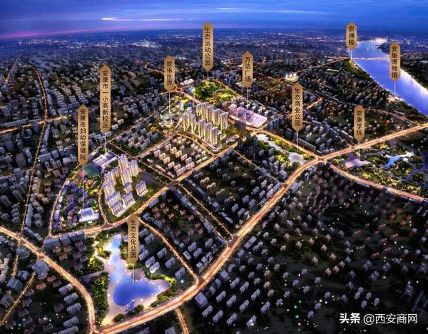 携手共进丨安康一站式优惠生态服务圈