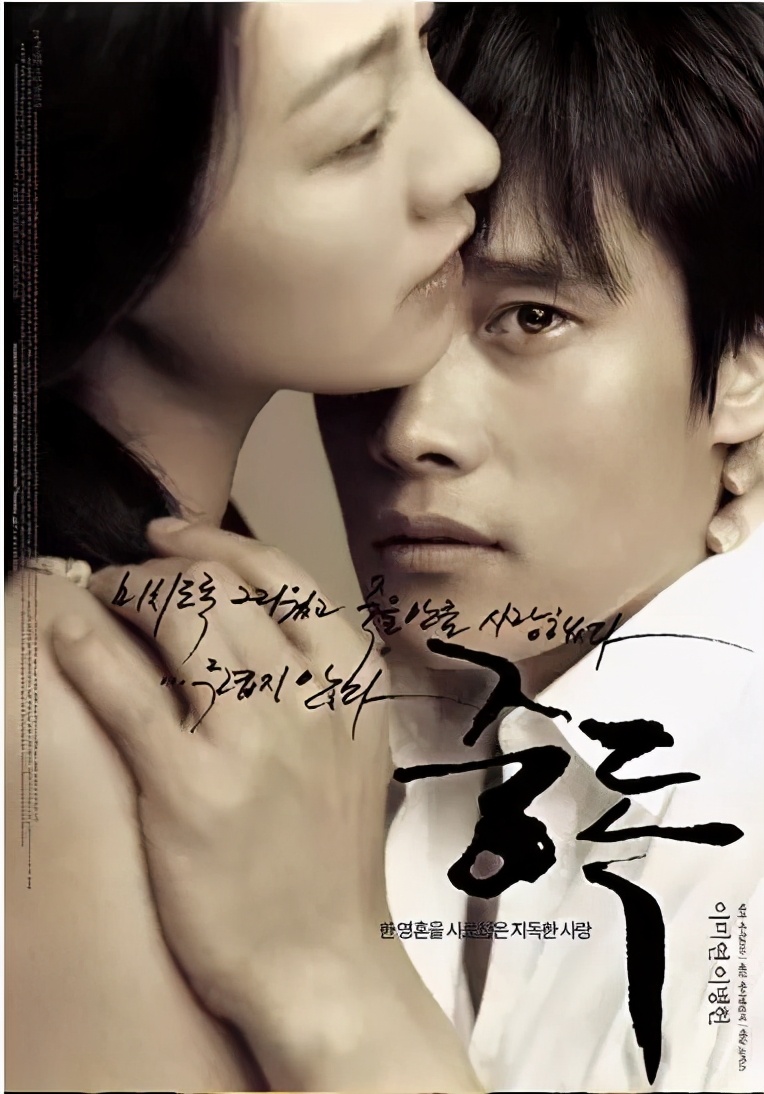 摄人心魄的电影,张张经典超美电影海报设计欣赏