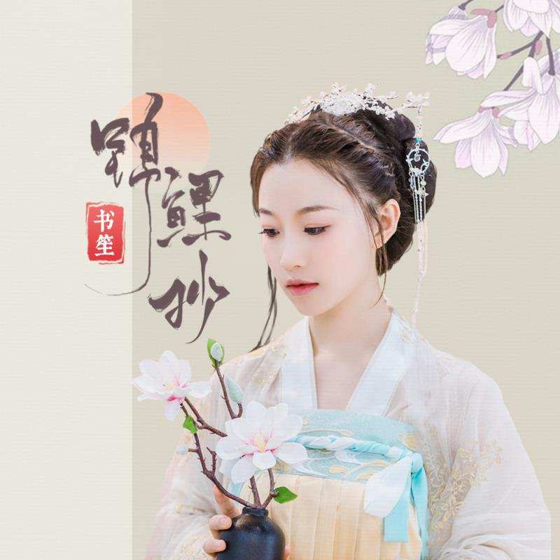 玩转国风！酷狗国风新语IP战略布局打造国风看听玩的首选阵地