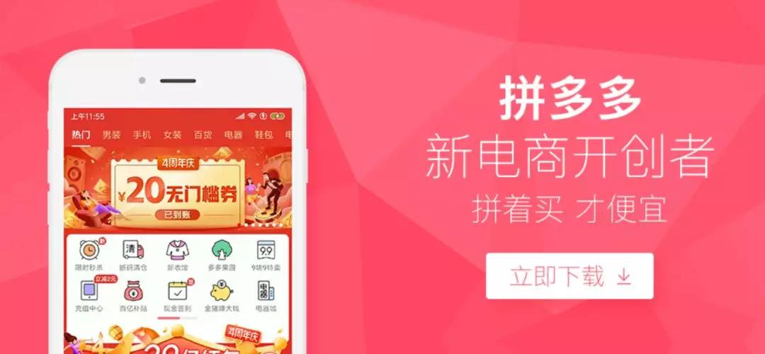 电商盈利增长逻辑图解读,电商运营底层逻辑是什么