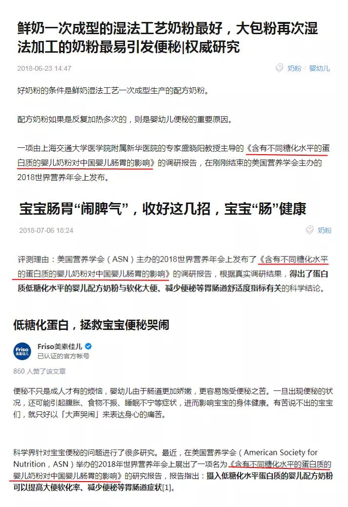 国外奶粉真的比国内奶粉好吗,国外奶粉和国内奶粉有什么区别