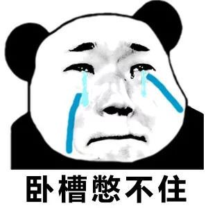 控制不住眼泪是什么体质,明明不想哭眼泪却止不住