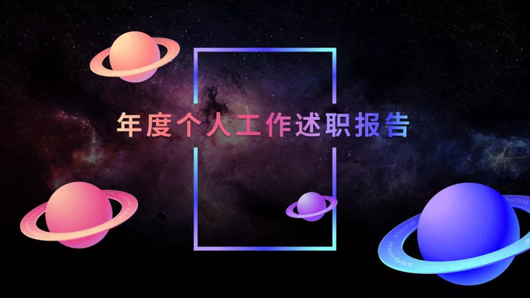 ppt上的隐藏文字,ppt中字体隐藏
