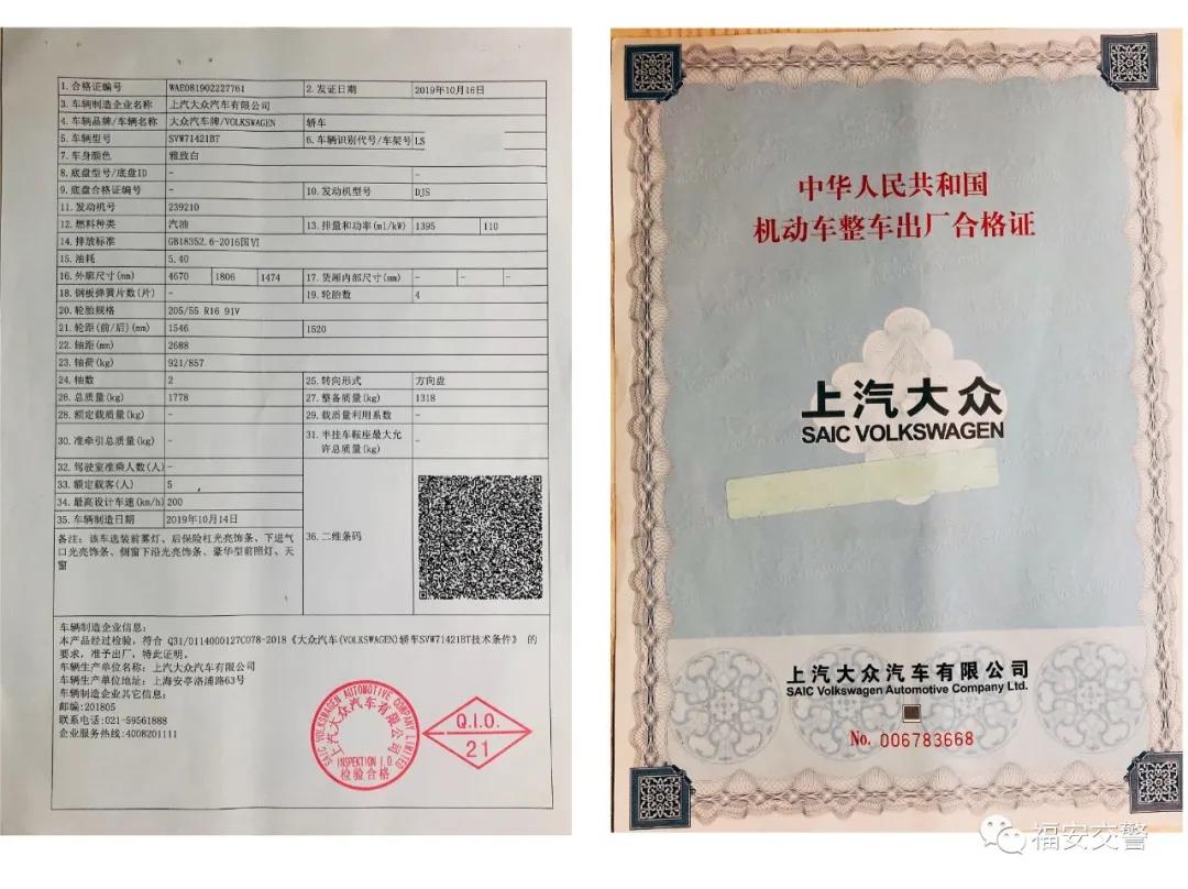 网上新车注册登记流程,新车办理注册登记业务