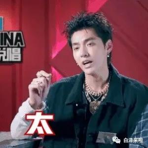 旧文重发，瞎聊一下吴亦凡和偶像经济