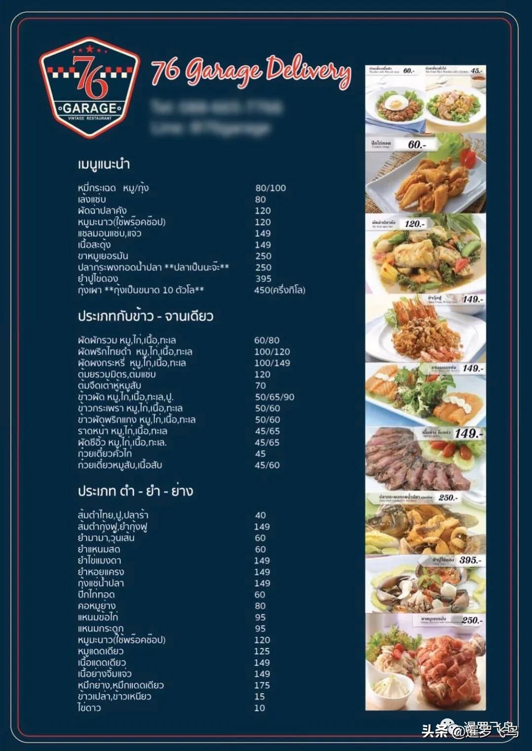 疫情期泰国餐馆帅哥送外卖,拍半裸宣传照用美色救生意