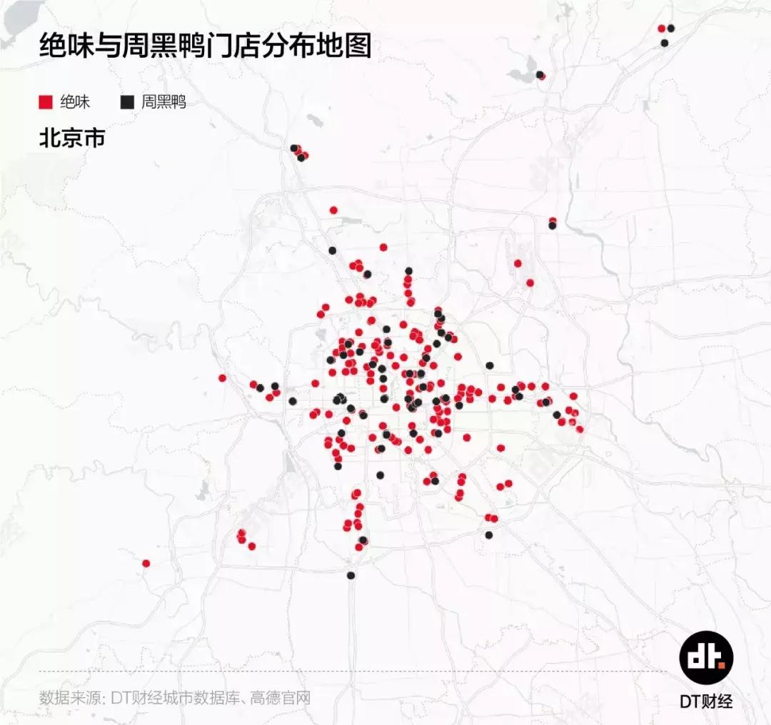 绝味鸭脖与周黑鸭谁火,绝味鸭脖和周黑鸭谁更好吃