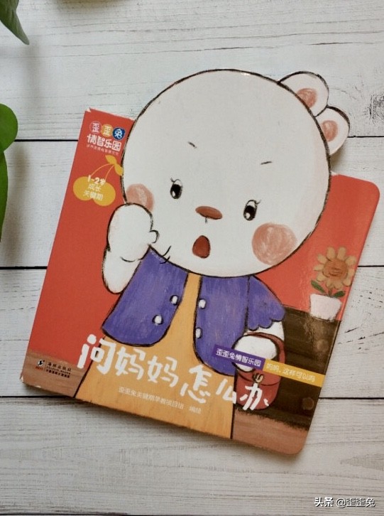 歪歪兔家庭早教,歪歪兔早教价格表