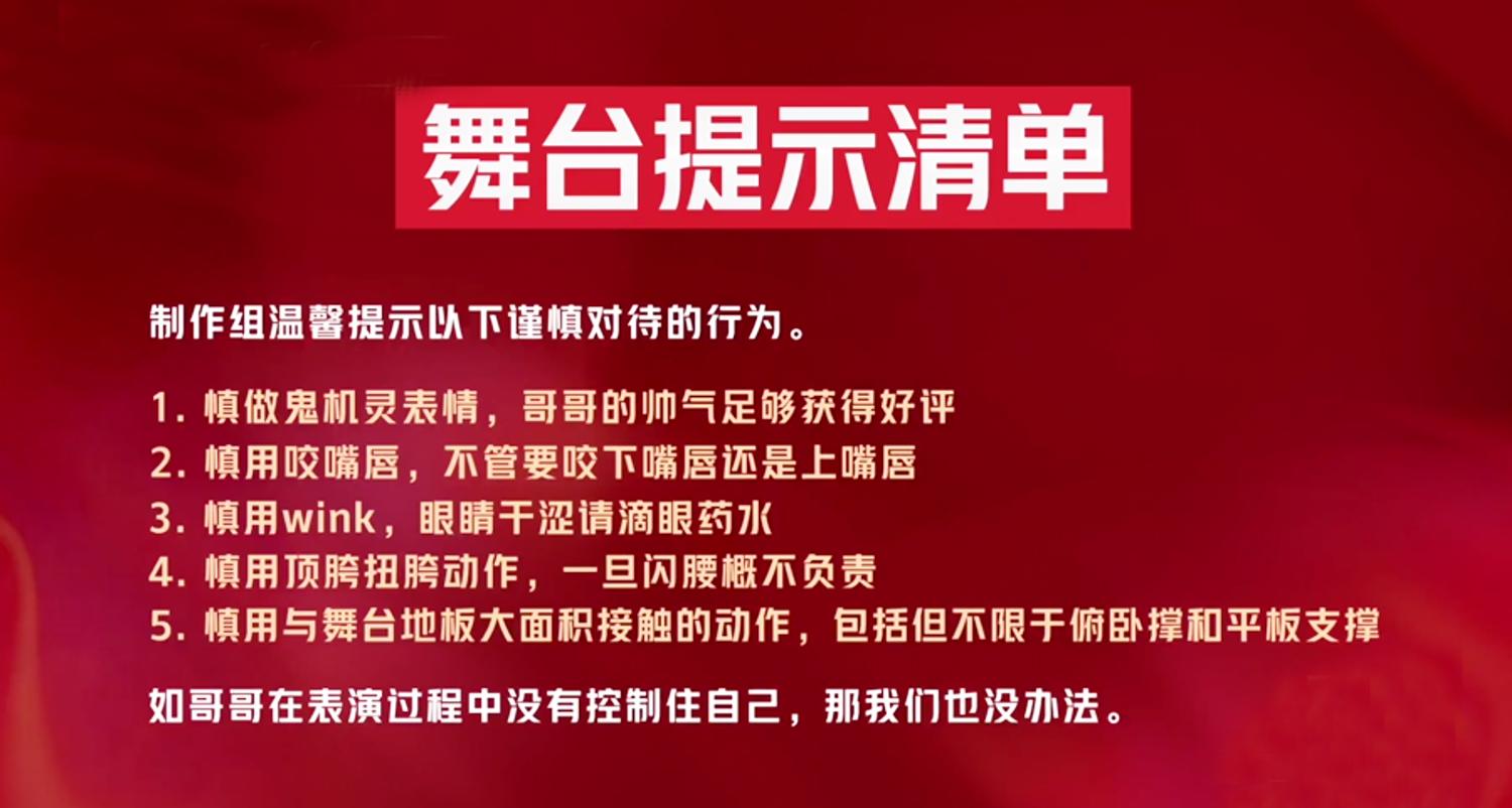 高瀚宇胡海泉吓人哪一期,高瀚宇被哥哥们集体吐槽
