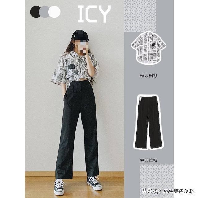 夏日清凉又高级感的搭配,夏季小众设计感穿搭