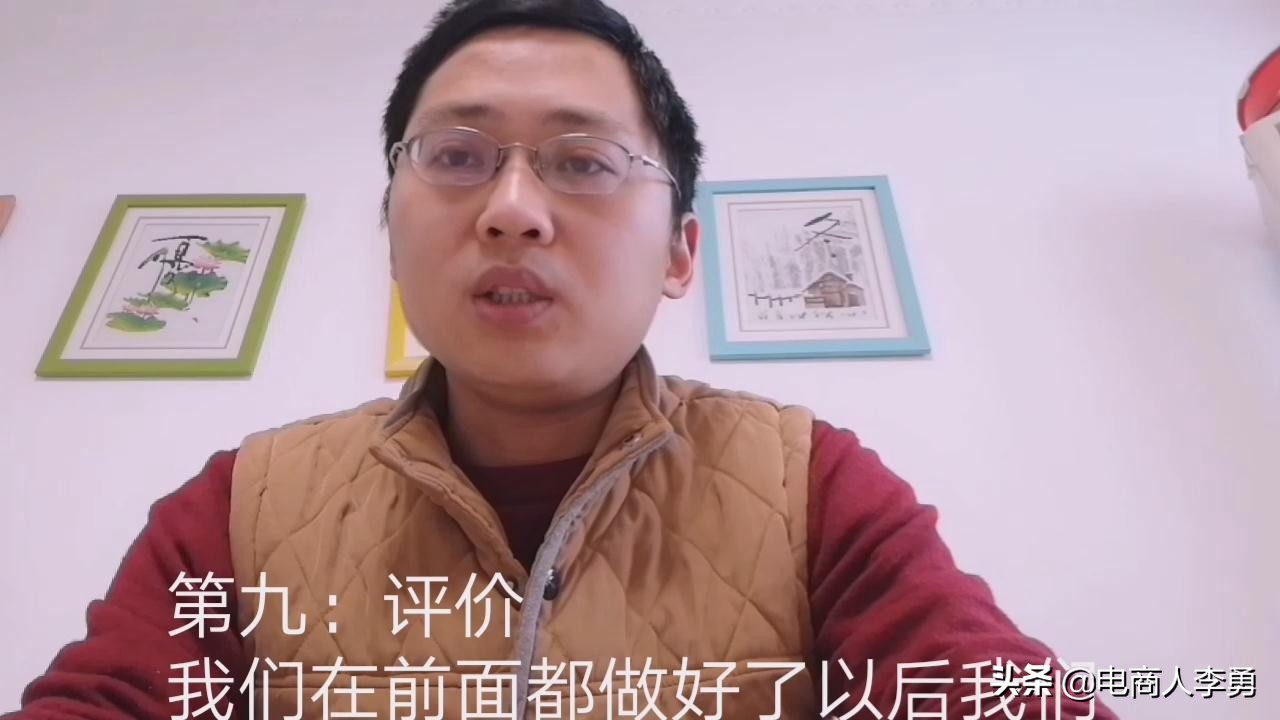 网店开店指导套路,网店新手入门零基础教程