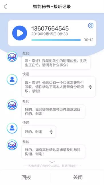 移动语音留言怎么设置,中国移动和留言语音信箱是什么