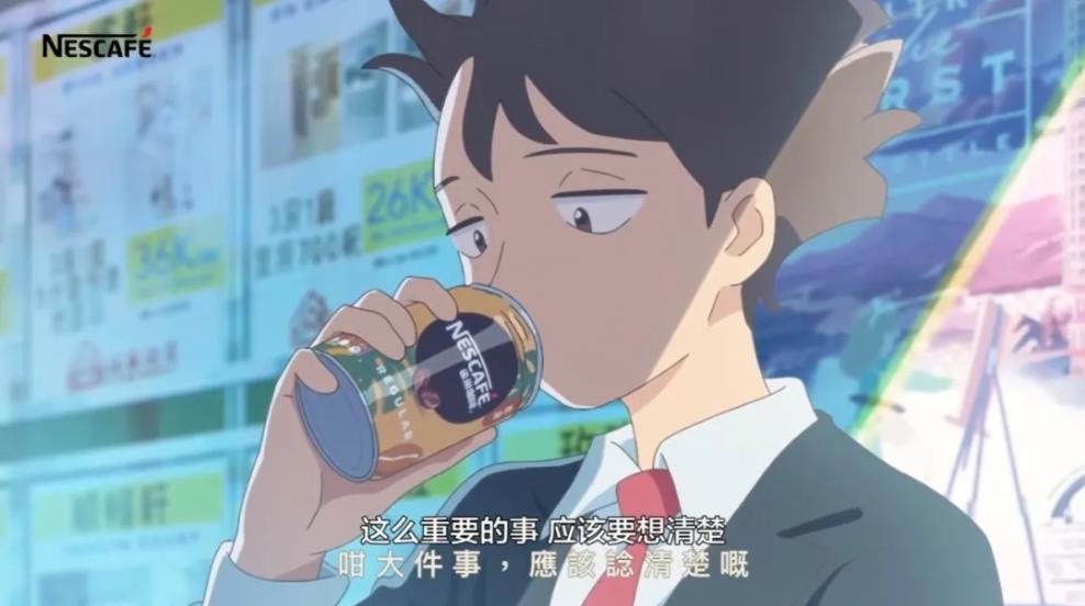 雀巢咖啡广告有哪些,新海诚雀巢咖啡广告