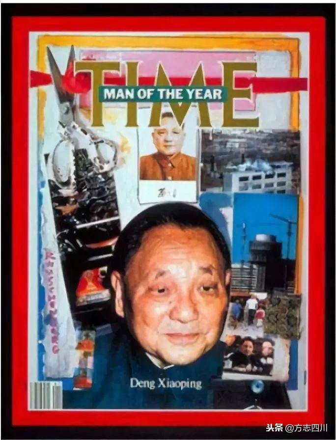 改革开放四十年四川的变化,1978年改革开放四川省的变化