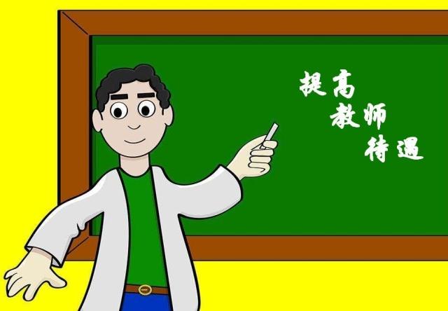 破解工作难题的能力需进一步提高,事业留人和待遇留人哪个重要