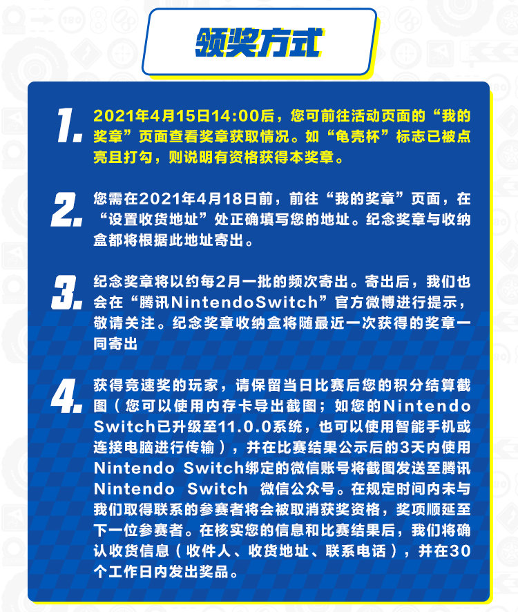 马车8实体勋章,ns无主之地3快速升级刷经验