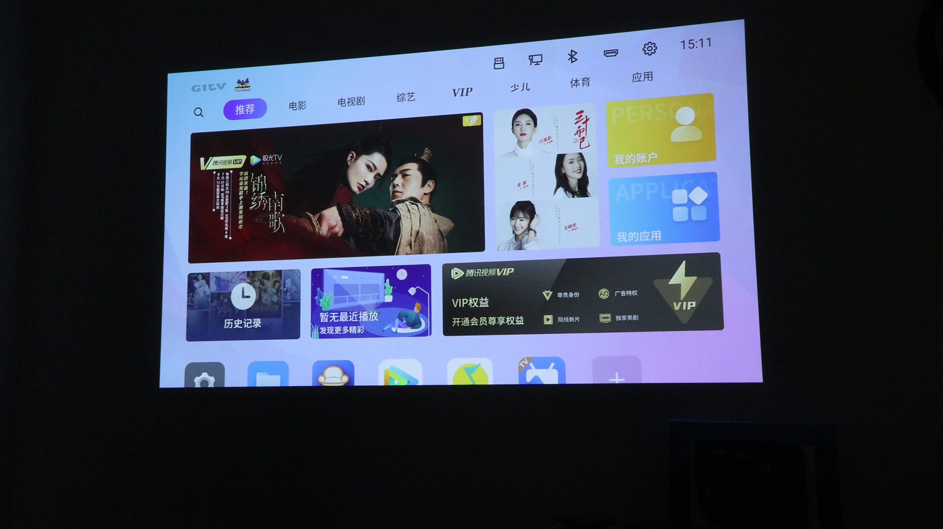 优派投影仪q7+评测,led投影仪优派q7