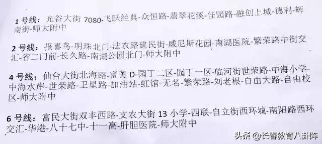 长春文理高中住宿条件,长春高中住宿条件