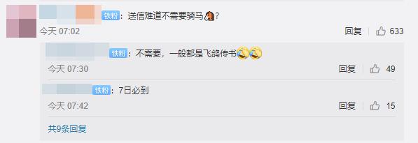 彭昱畅帮兄弟实现愿望,彭昱畅和妹妹恩爱日常