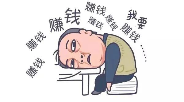 终于明白副业的重要性句子,很多人不能理解为什么会有副业