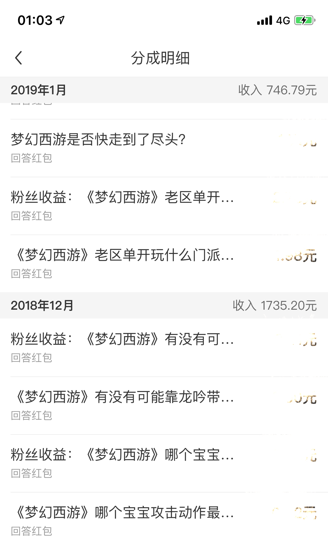 梦幻西游非常规赚钱攻略,梦幻西游最新赚钱攻略教程206期