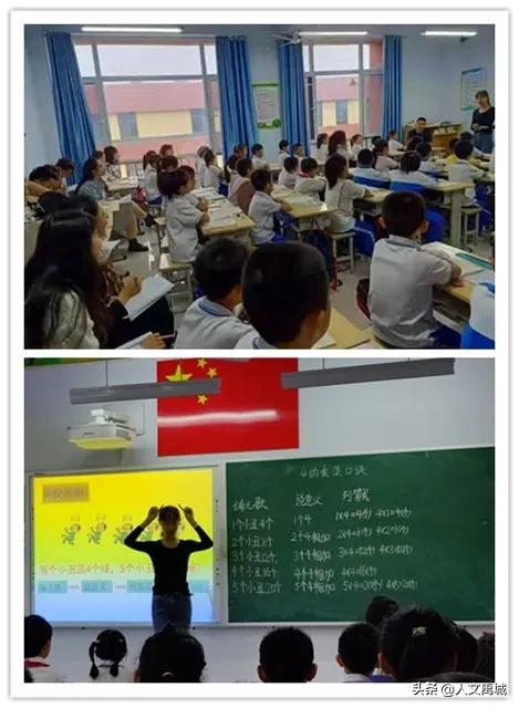 禹城市督杨实验学校教导主任,禹城督杨实验学校老师名单