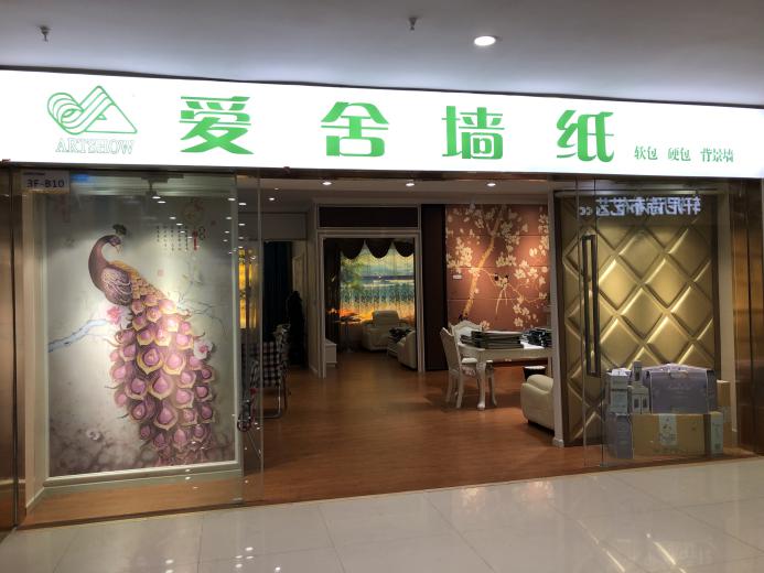 得胜明波家具广场位置,得胜家居明波建材广场位置