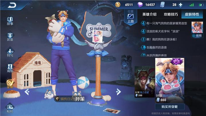 王者荣耀想玩辅助可选哪些辅助,王者荣耀辅助的离谱操作