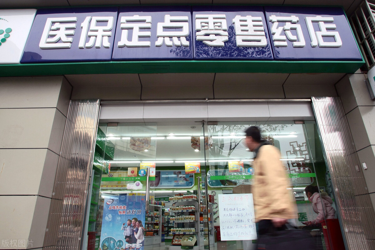 开药店一年能赚多钱,开药店还挣钱吗2020