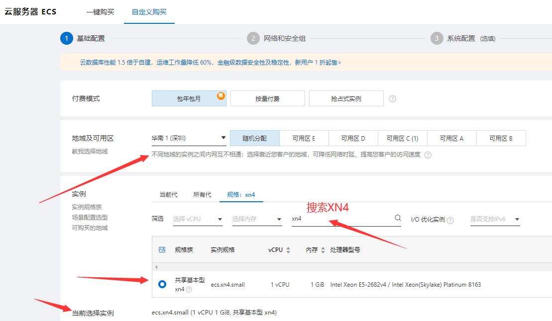 wordpress服务器价格,阿里云服务器wordpress在哪里
