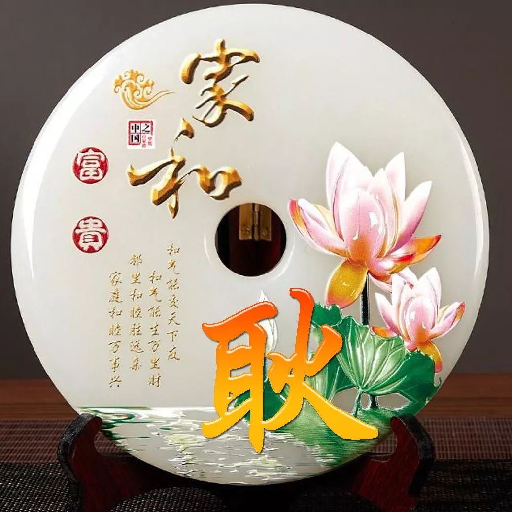 姓氏赵招财进宝头像,招财进宝姓氏头像长方形图片