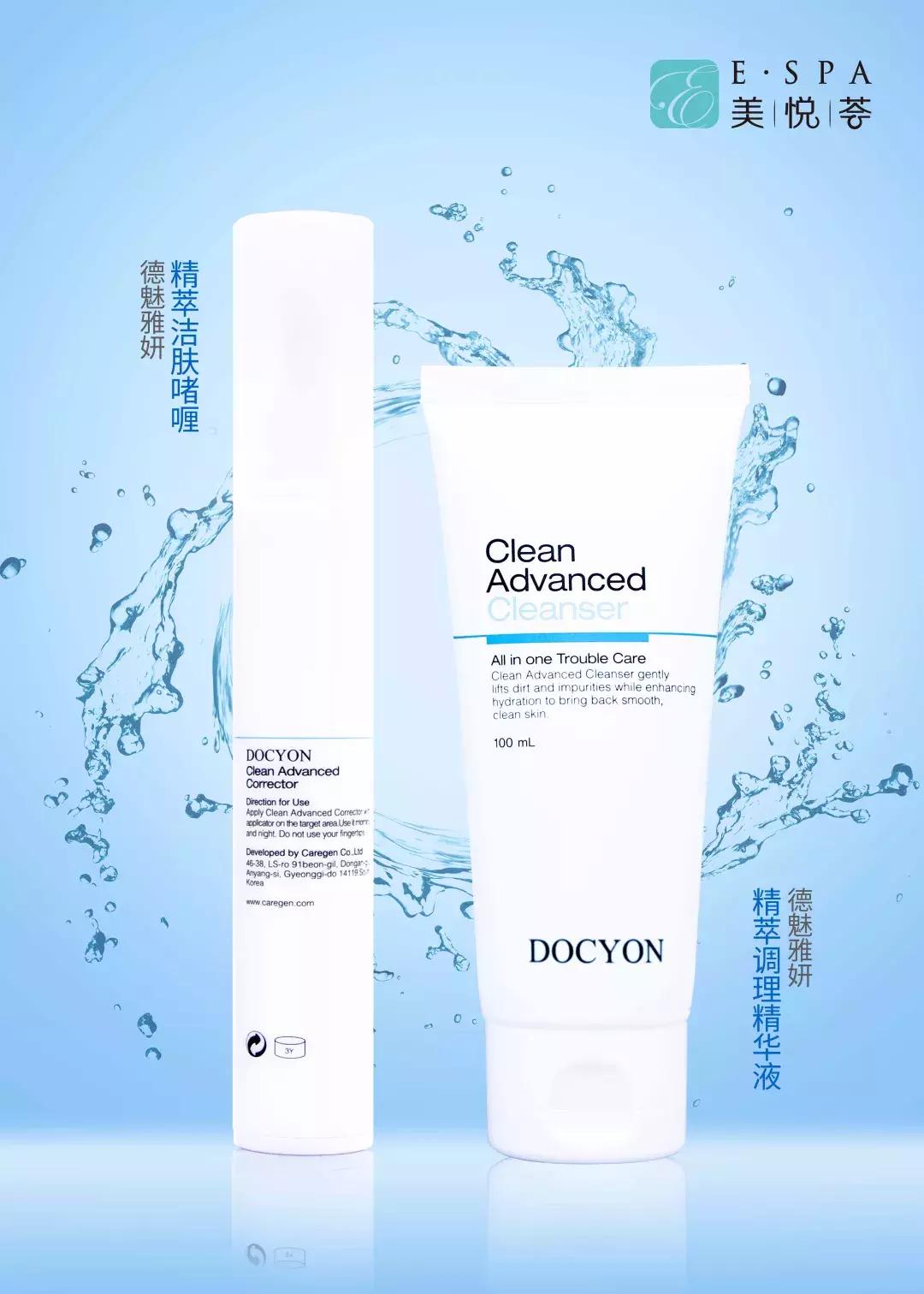 玩转美白修身季|美悦荟E·SPA,带你仲夏靓白轻体