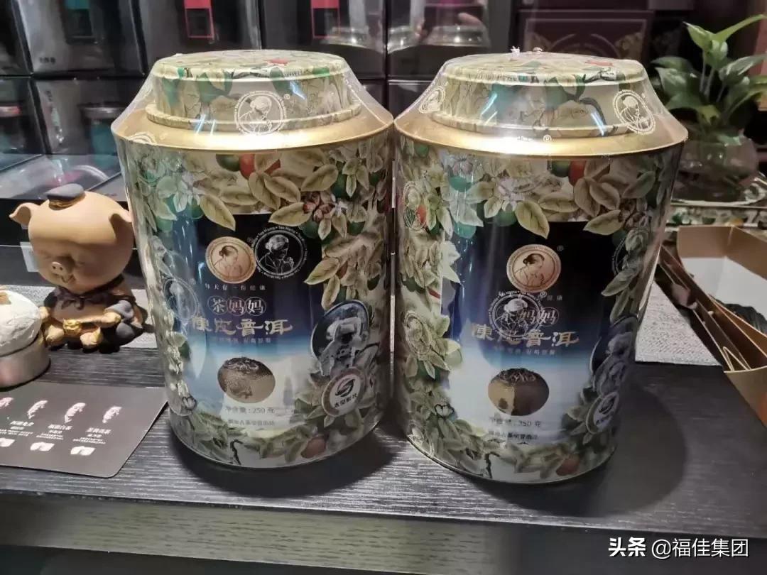 大连新天地|福康茶城，13周年庆典，全场3折起