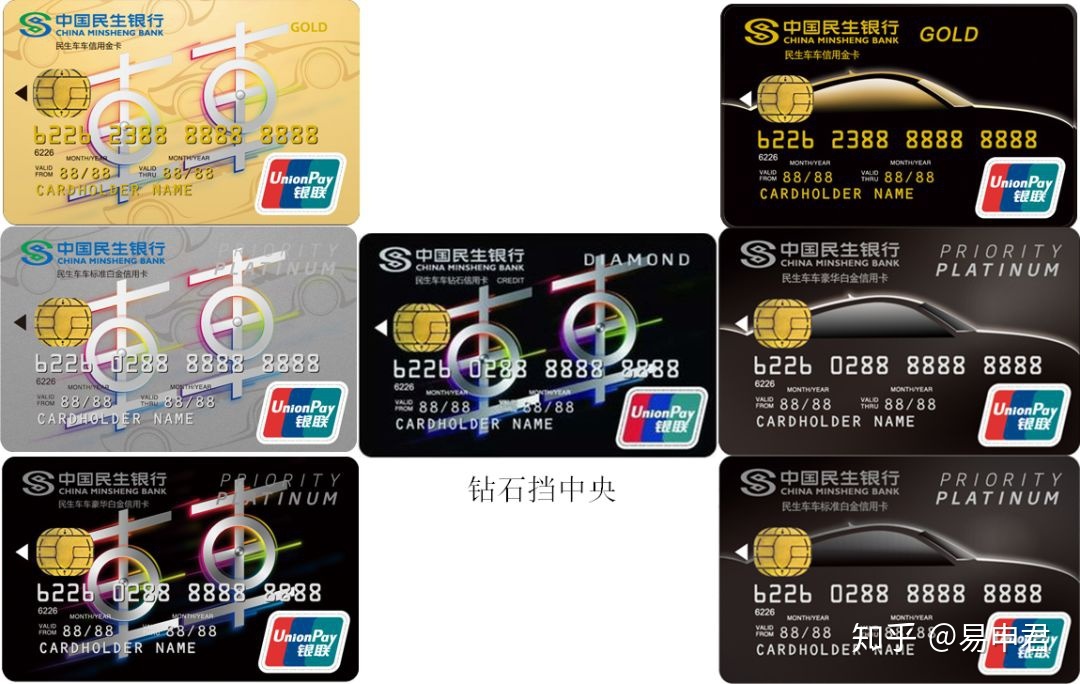 民生银行信用卡审批秒拒,申请民生银行高额度信用卡