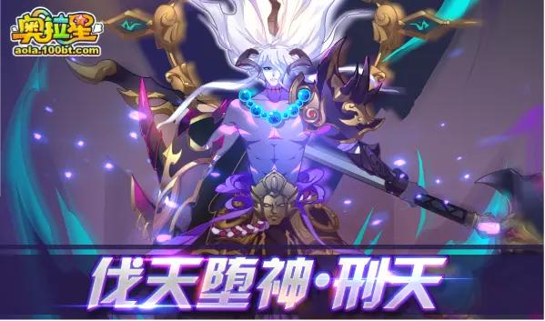 奥拉星最新预告在哪能查到,奥拉星10月15日更新内容