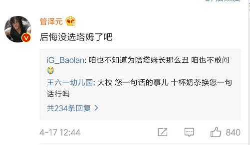 lol最惨冠军,最惨的lol冠军