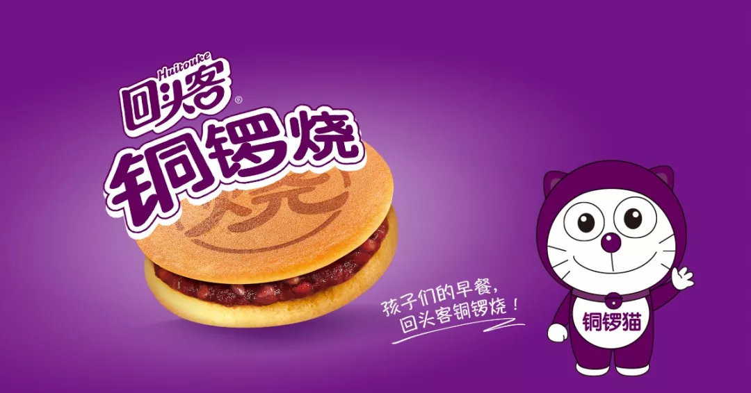 *今条头日**|创造消费场景化竟能撬动如此巨大的市场空间？