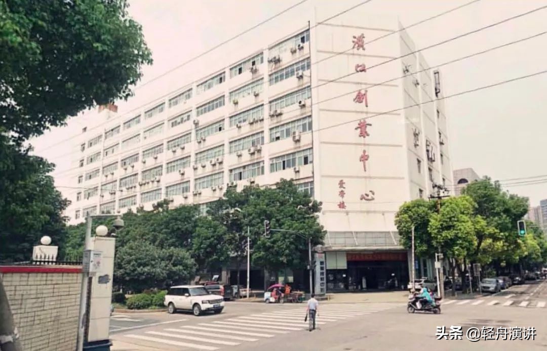 都市复兴真实案例:改造武汉爱帝工业园|赵攀第034位轻舟讲者