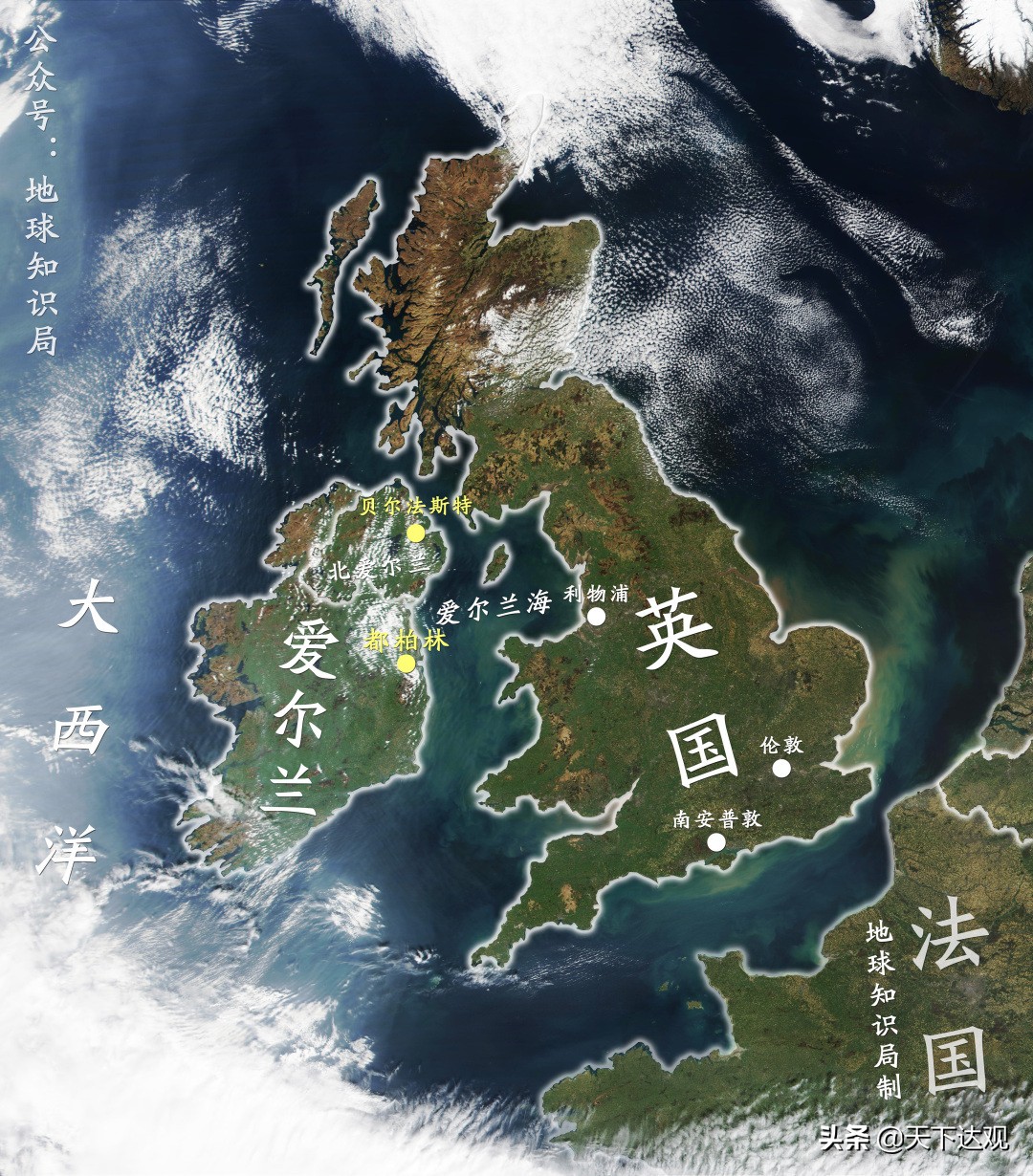 欧洲史|爱尔兰:议会共和制国家，与英国隔海相望，是“翡翠岛国”